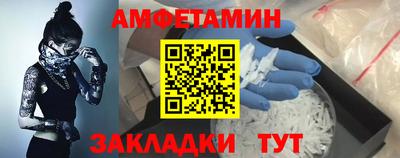spice Бугуруслан
