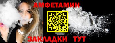 прущие грибы Бийск