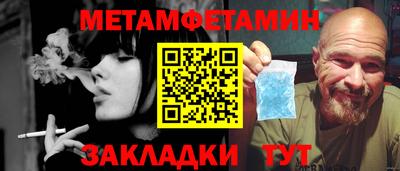 дурь Будённовск