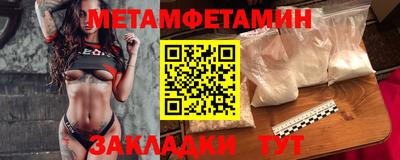 прущие грибы Бийск