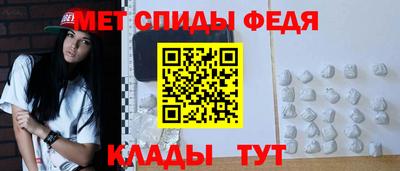 spice Бузулук