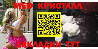 spice Бугуруслан