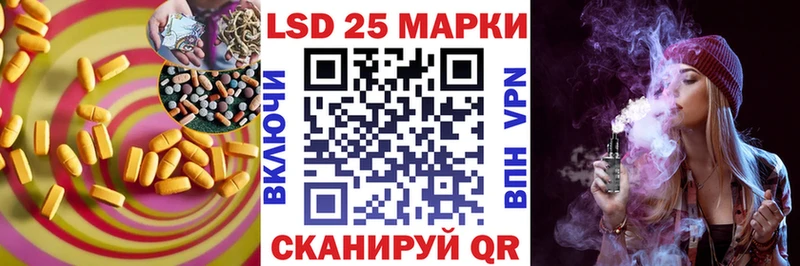 Лсд 25 экстази ecstasy  цена наркотик  Добрянка 