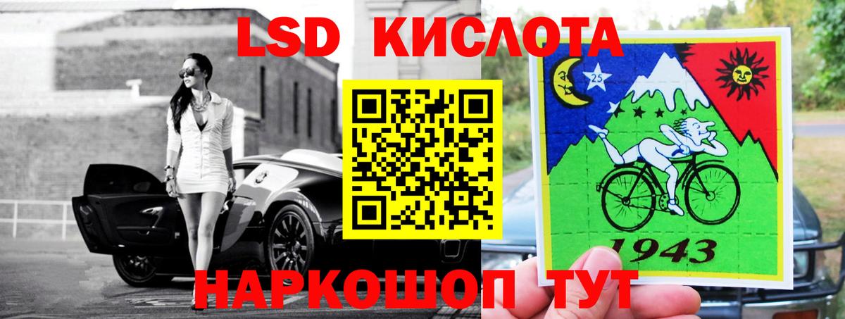 Добрянка  Лсд 25 экстази кислота  Вход с VPN 