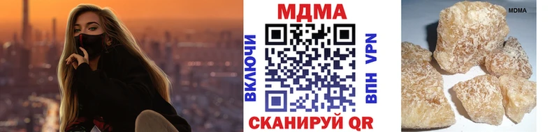 МДМА Molly  хочу   Добрянка 