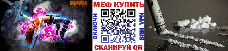 наркотики  Добрянка  Мефедрон мяу мяу 