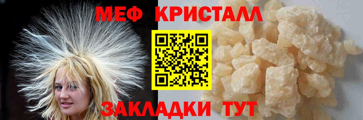 Codein Добрянка