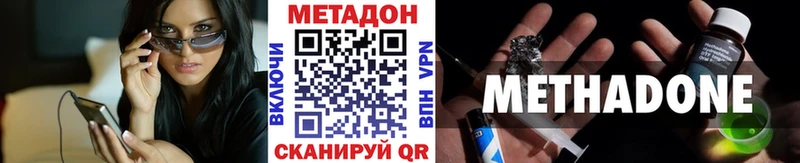 МЕТАДОН мёд  Добрянка 