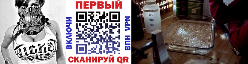 Метамфетамин кристалл Добрянка