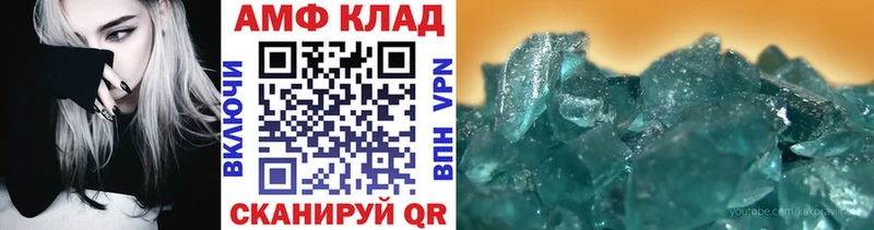 МЕТАМФЕТАМИН Methamphetamine  дарк нет как зайти  Добрянка 
