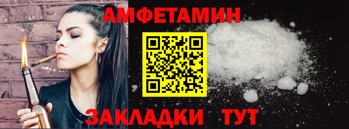 МЕТАМФЕТАМИН Methamphetamine  МЕТАМФЕТАМИН Methamphetamine  Добрянка  Вход с VPN 
