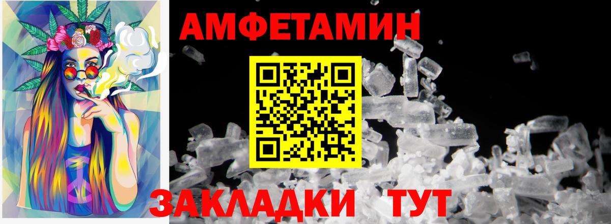 Первитин Декстрометамфетамин 99.9% Добрянка