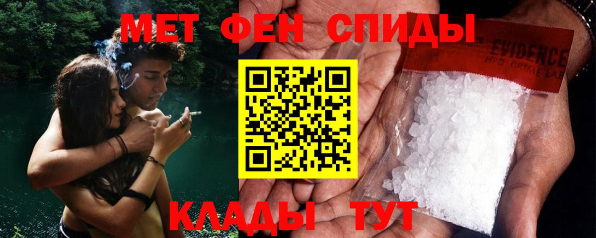 Первитин винт Добрянка