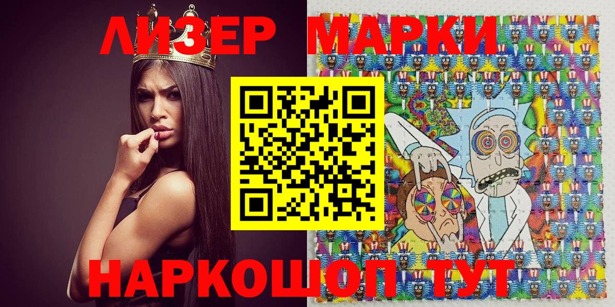 как найти наркотики  Марки N-bome  Добрянка  Марки N-bome 1,5мг 