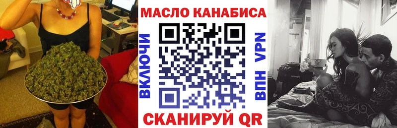 Дистиллят ТГК вейп  где купить наркоту  Добрянка 