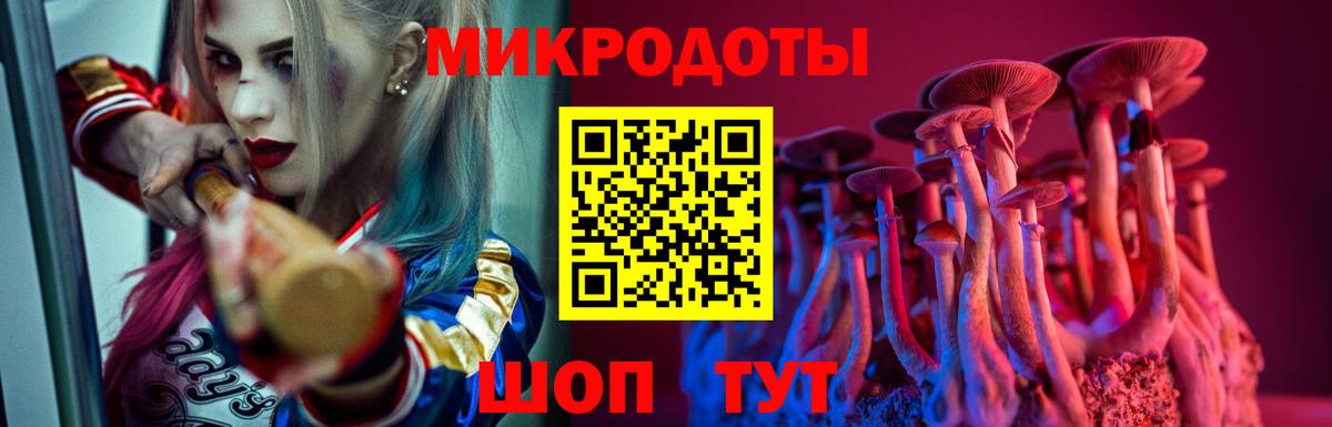 Добрянка  Галлюциногенные грибы Magic Shrooms  Вход с VPN 