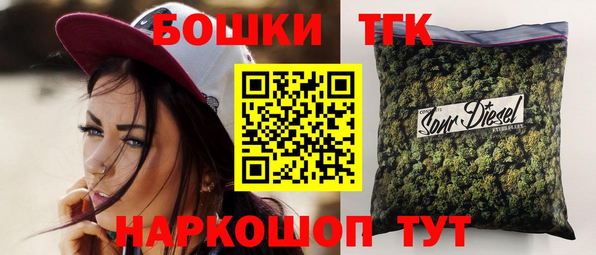 Шишки марихуана AK-47 Добрянка