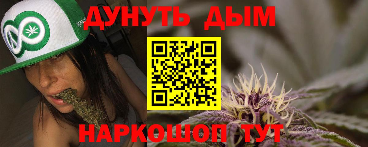 МАРИХУАНА SATIVA & INDICA  Шишки марихуана SATIVA & INDICA  Добрянка  Вход с VPN 