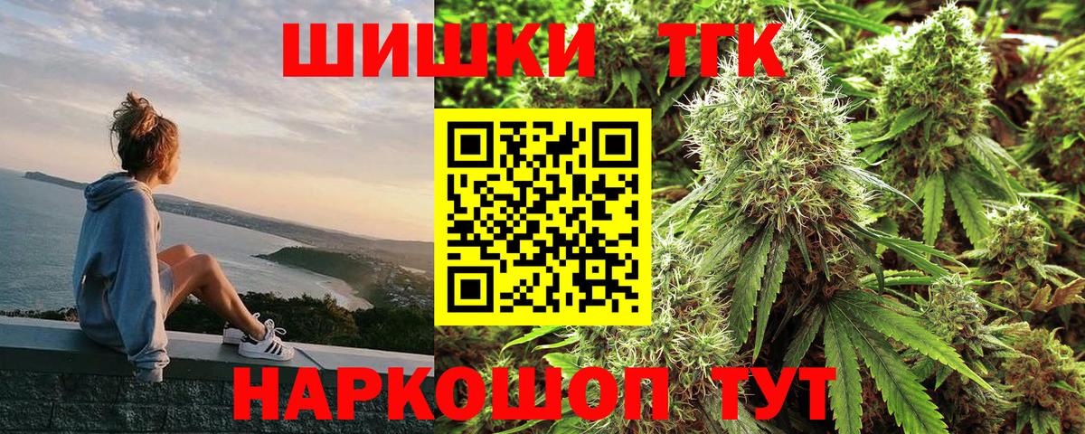 МАРИХУАНА MAZAR Добрянка